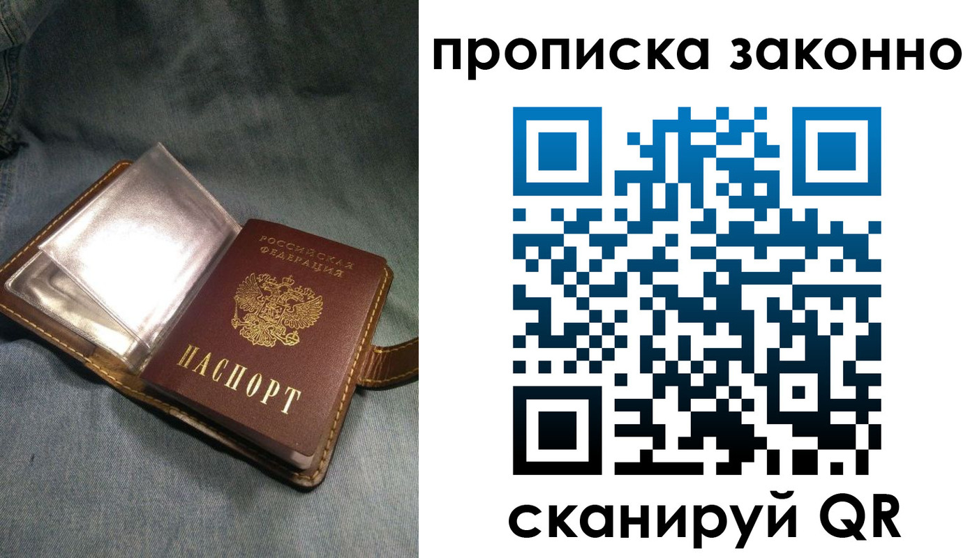 временная регистрация поиск в Тамбове