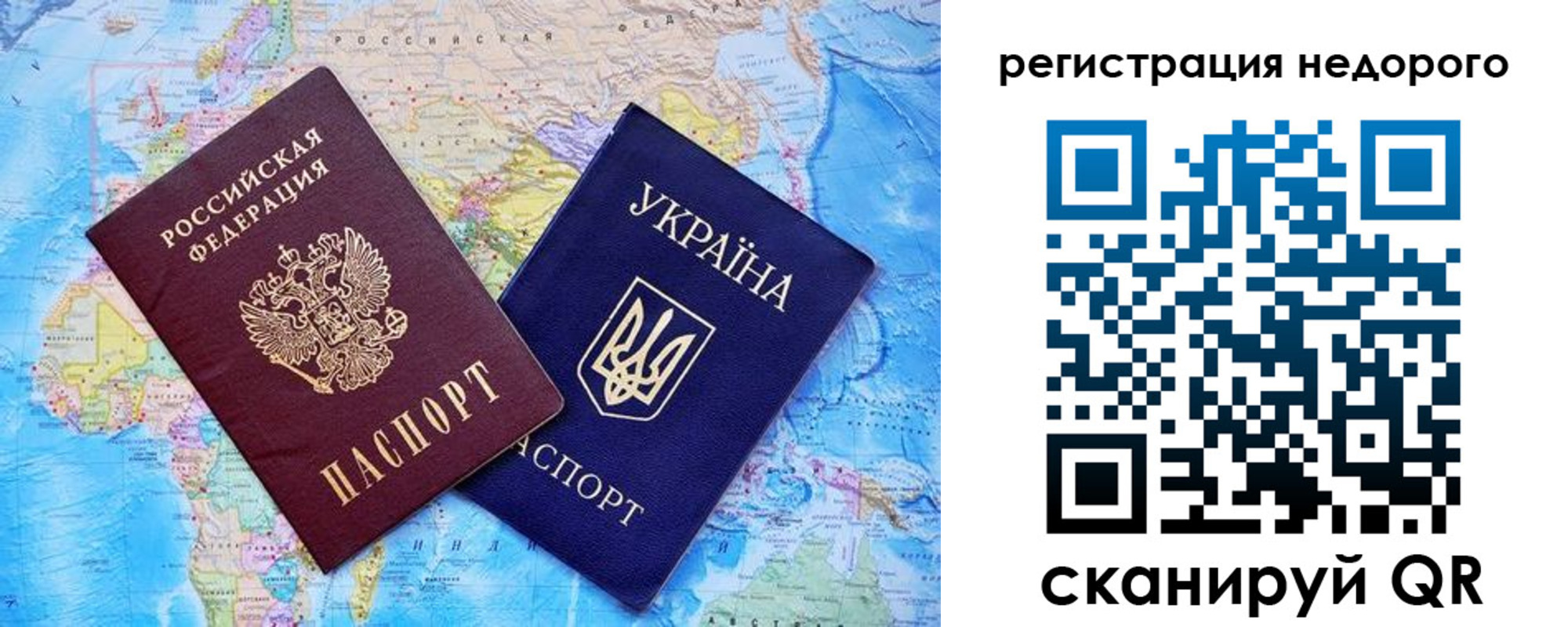 временная прописка в Тамбове