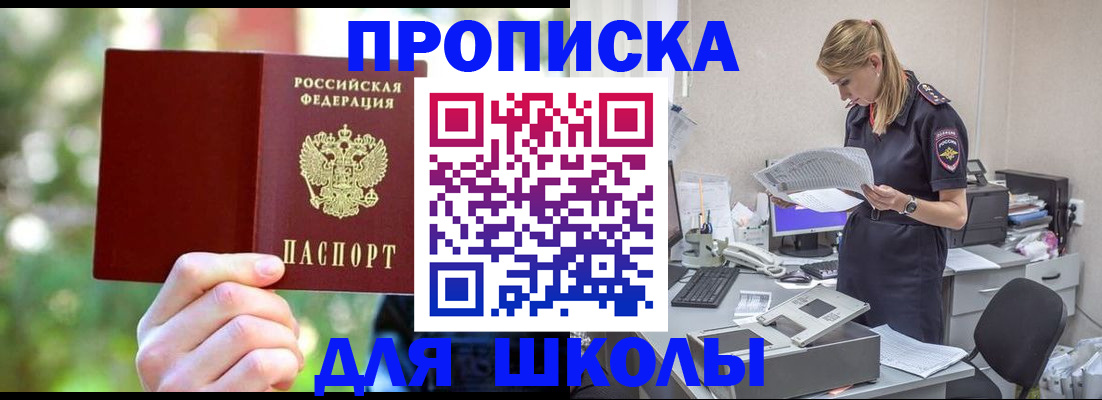 временная регистрация собственник в Тамбове