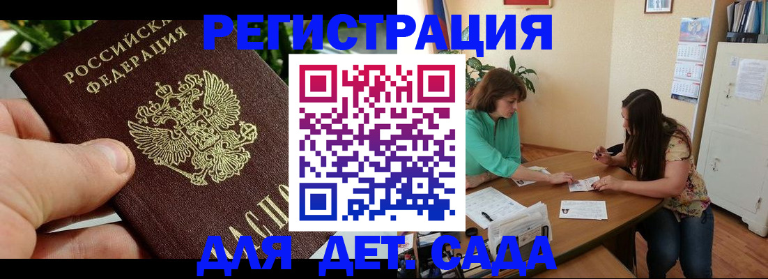 прописка для военкомата в Тамбове