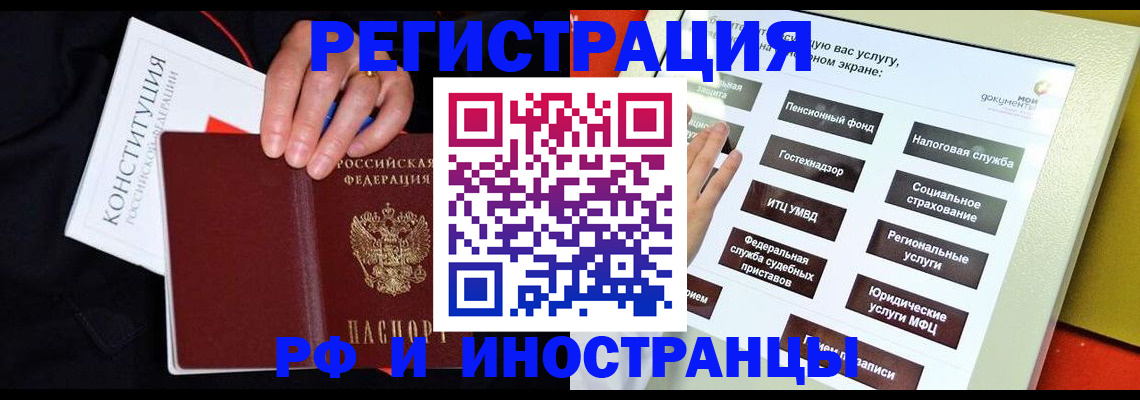 пропишу в квартире в Тамбове